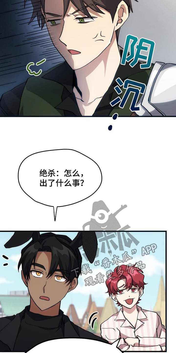第32章：是本人7