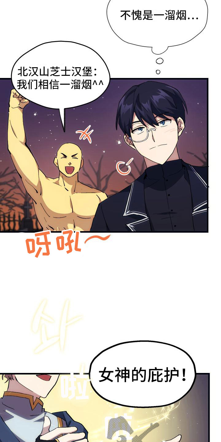 第21章：活动boss9