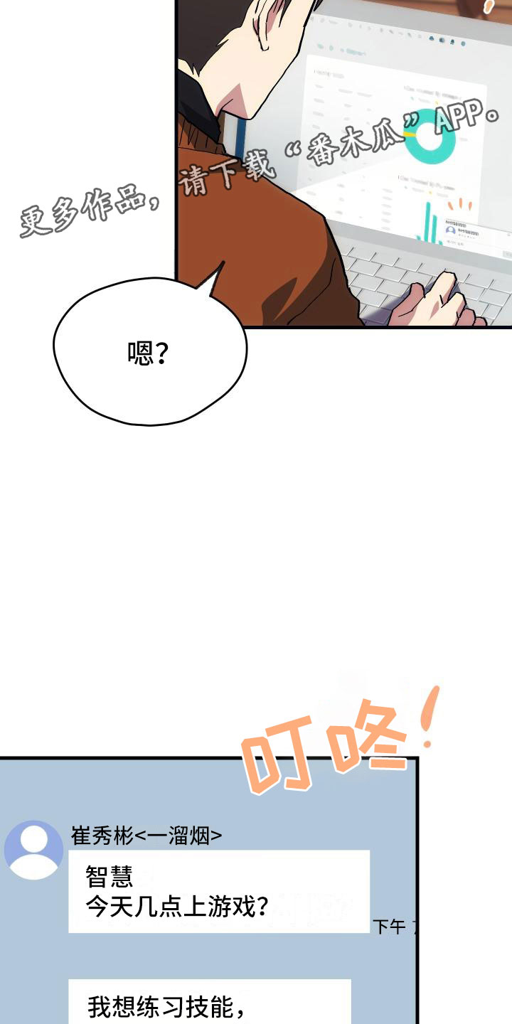第15章：主动1