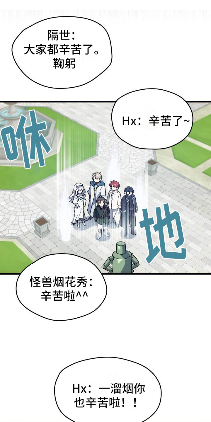 第7章：天降AI18