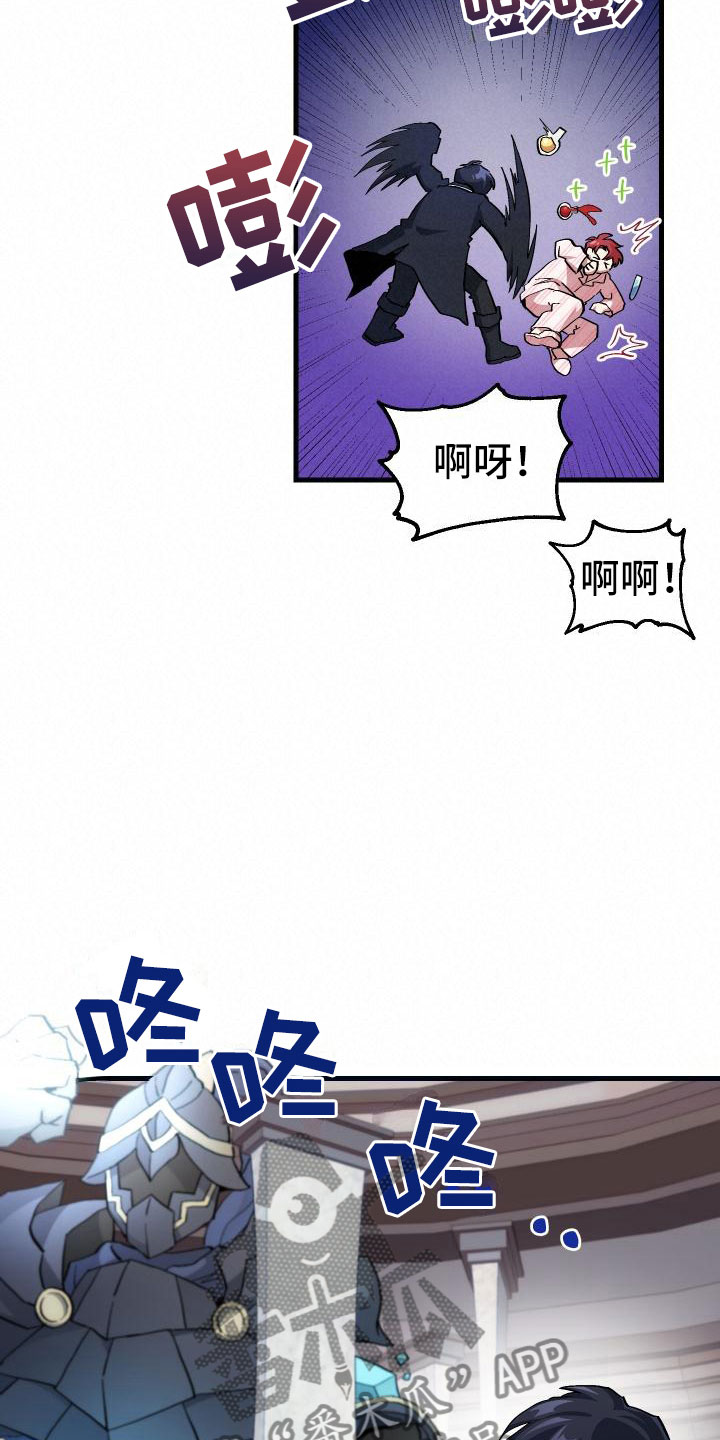 第12章：第二关25