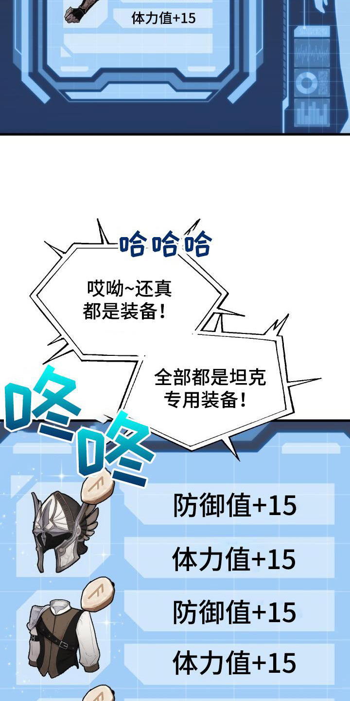 第49章：胜利10