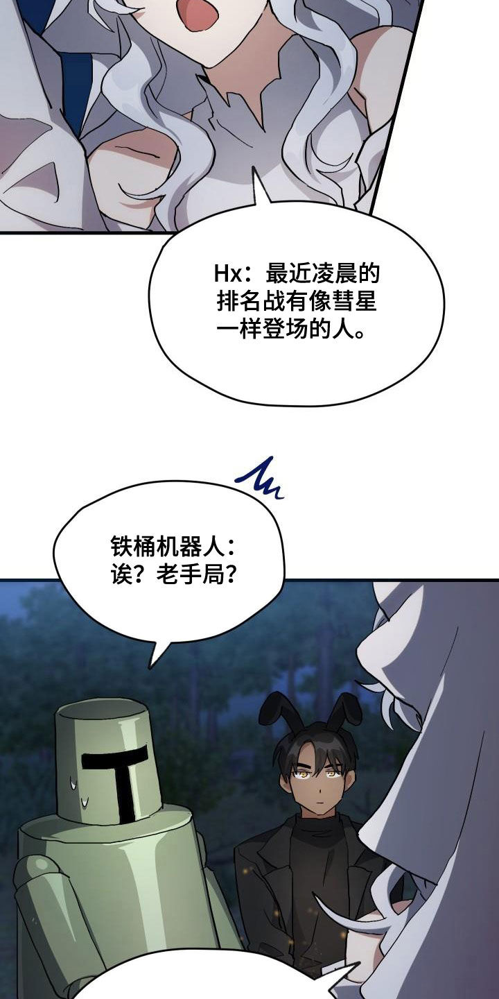 第36章：独特15