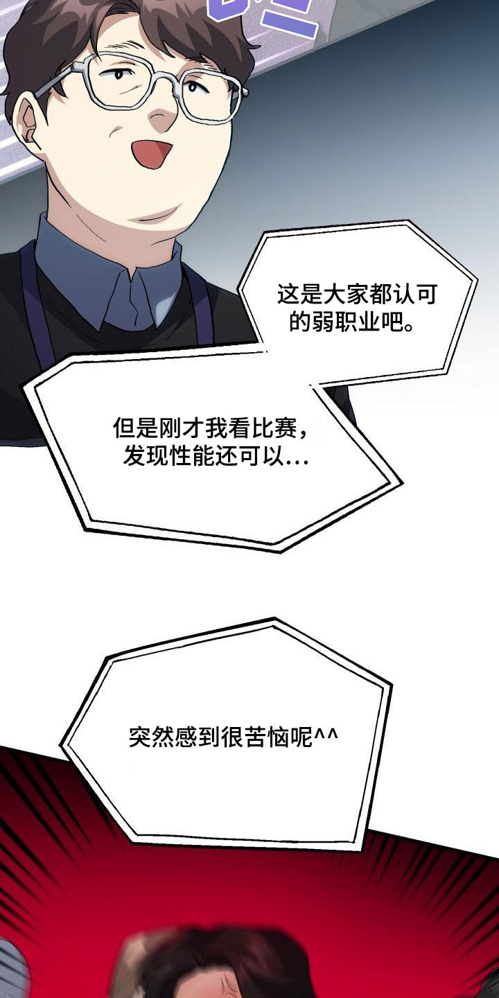 第51章：结束8