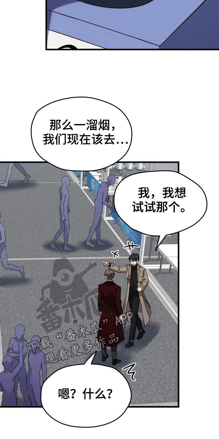 第45章：帝王战2