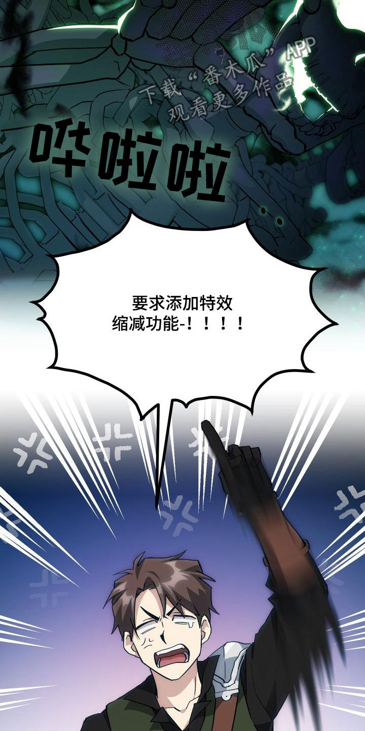 第32章：是本人13