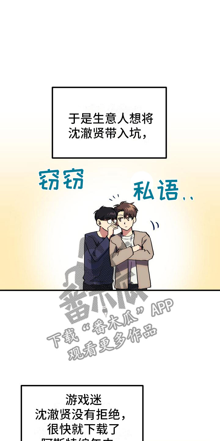 第14章：小组作业9
