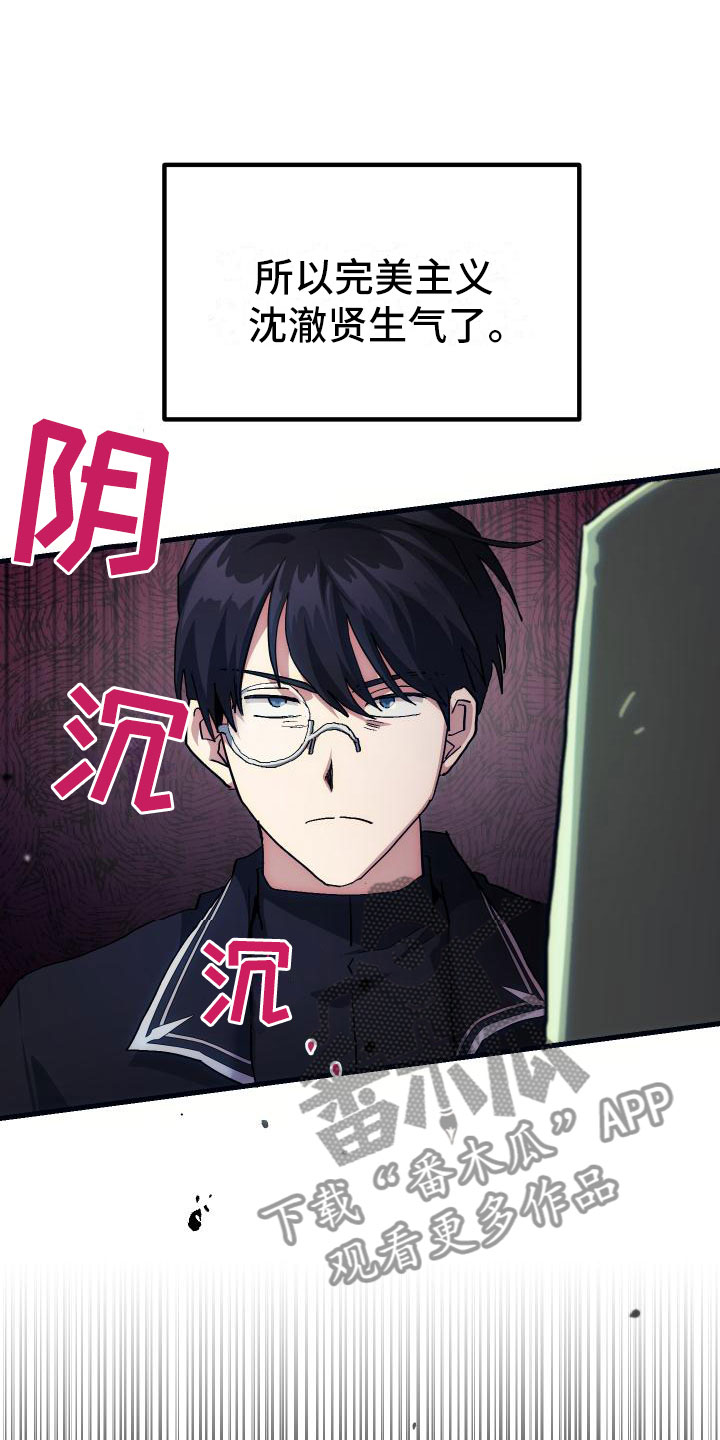 第14章：小组作业24
