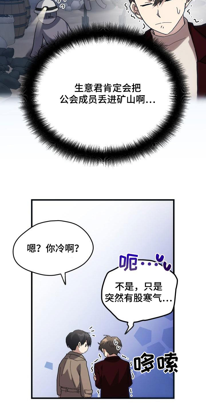 第51章：结束3