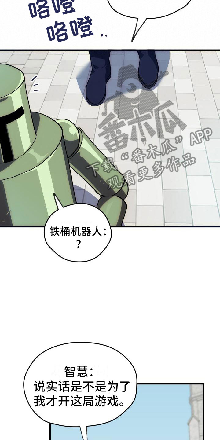 第7章：天降AI20