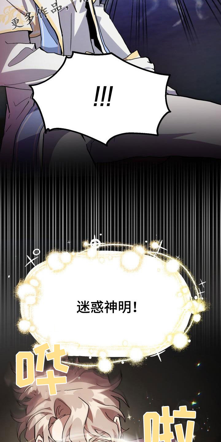 第36章：独特1