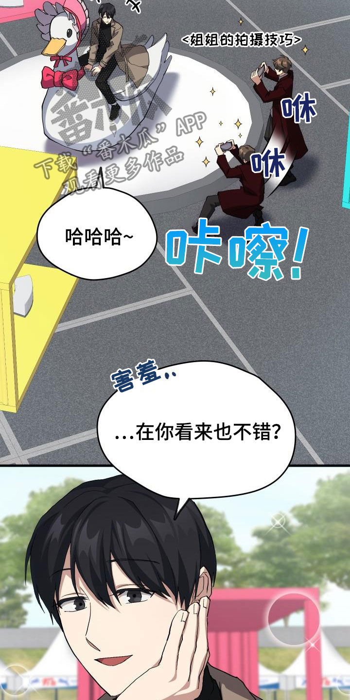 第45章：帝王战8