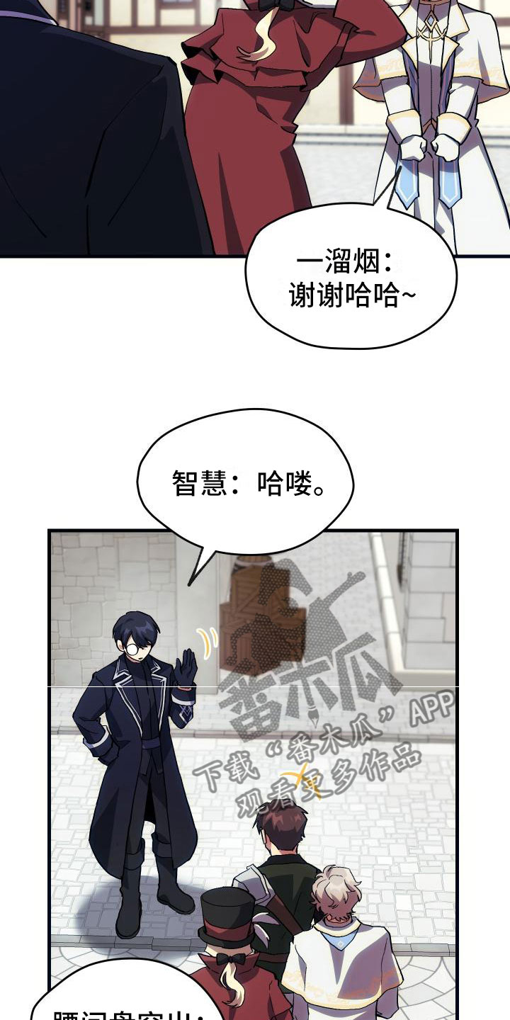 第22章：匹配11