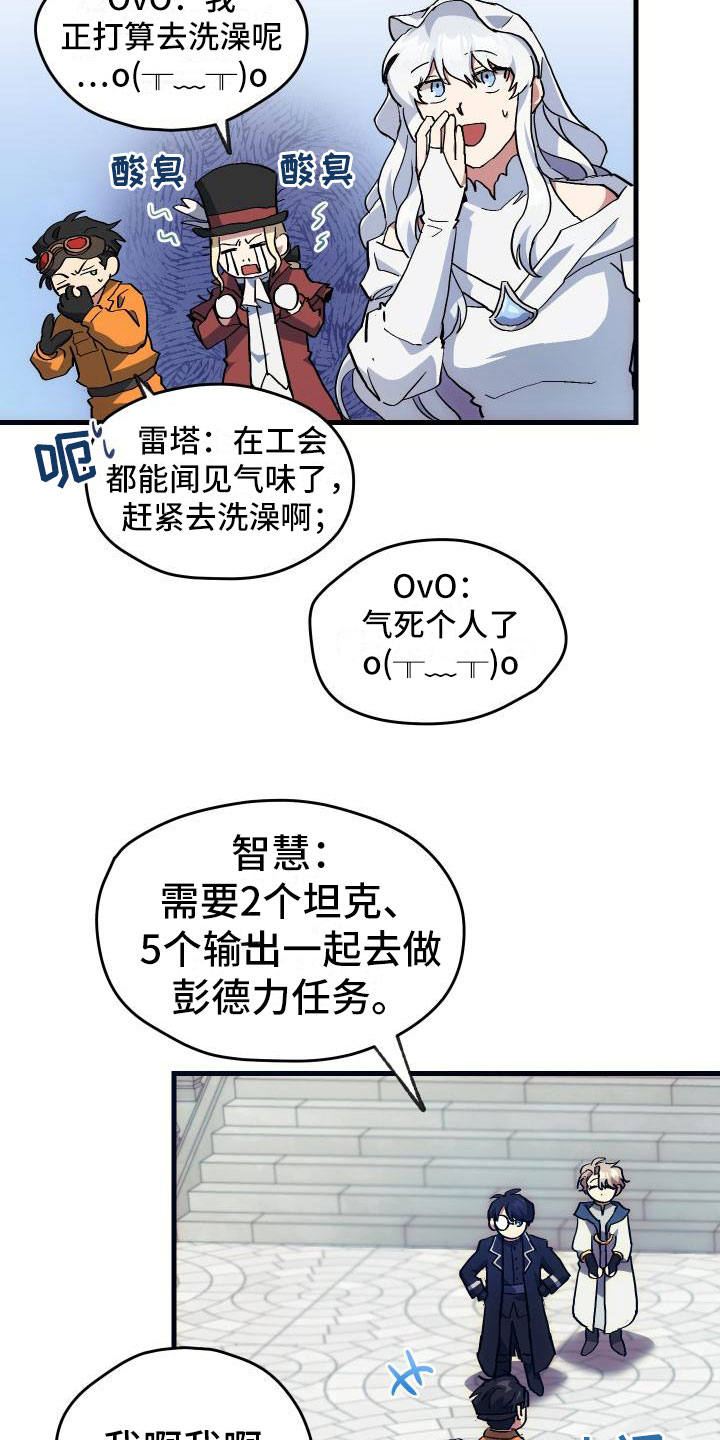 第11章：宝藏男孩21