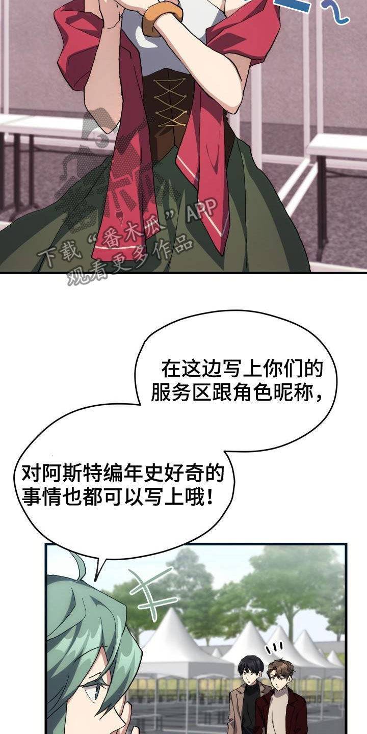 第44章：抽奖22