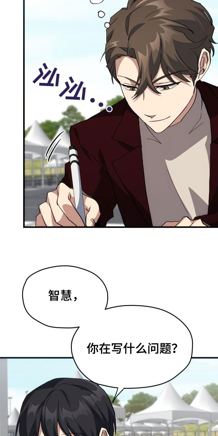 第44章：抽奖25