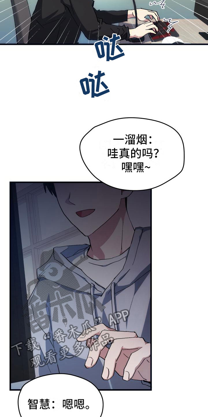第13章：私人联系25