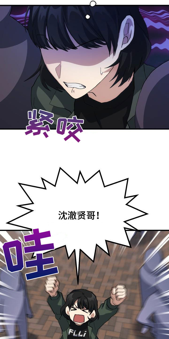 第45章：帝王战14