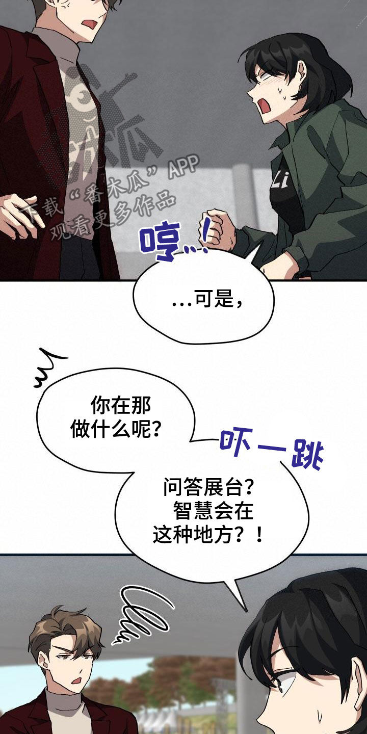 第45章：帝王战18
