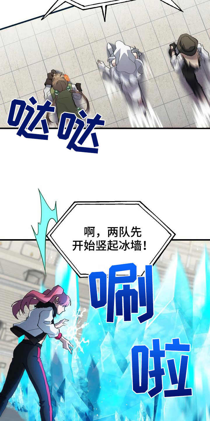 第47章：诱饵17
