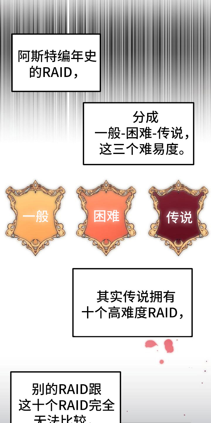 第5章：孽缘14