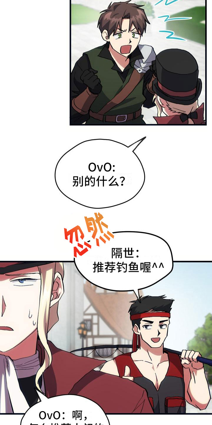 第15章：主动18