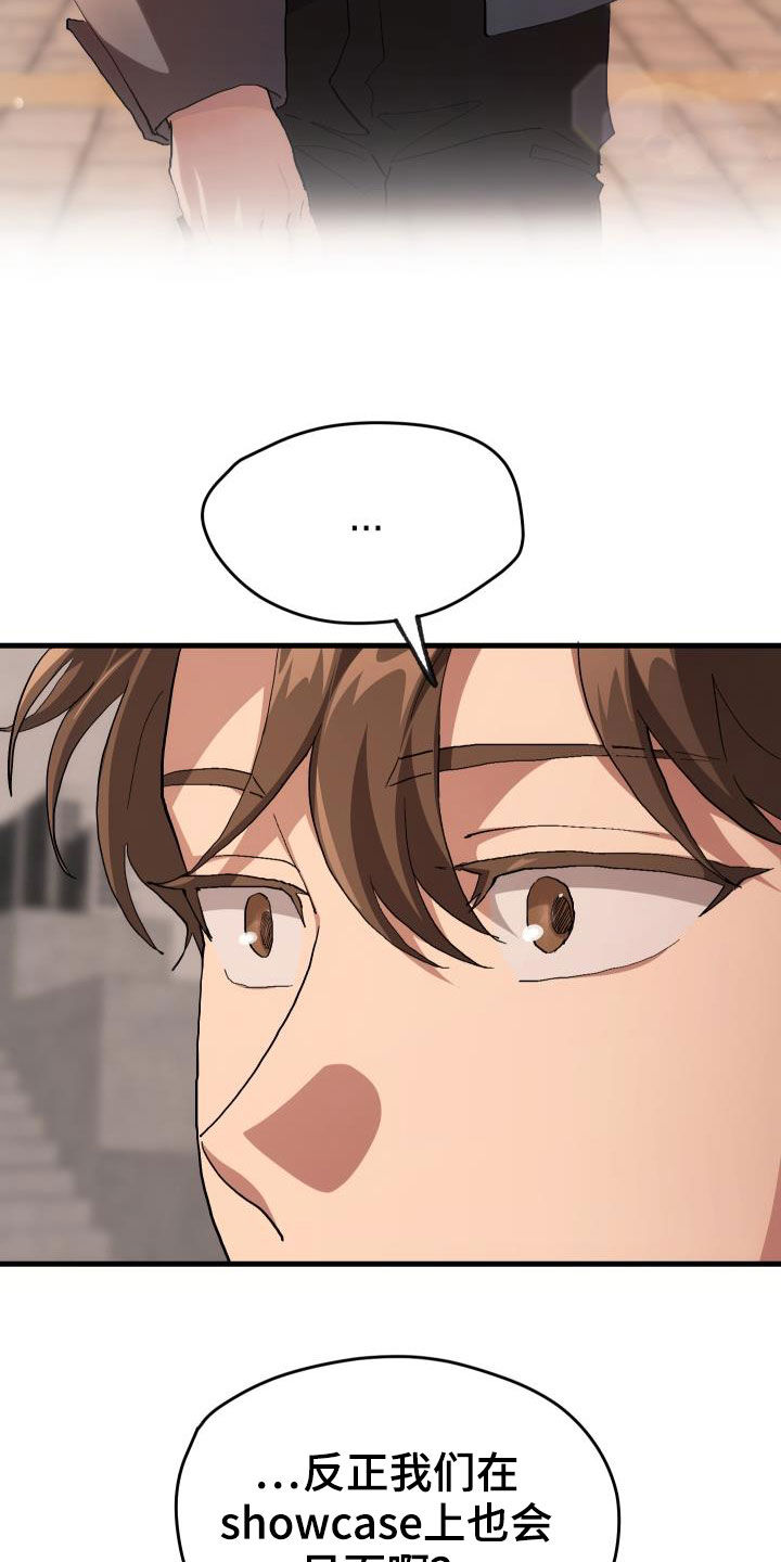 第43章：戒烟8