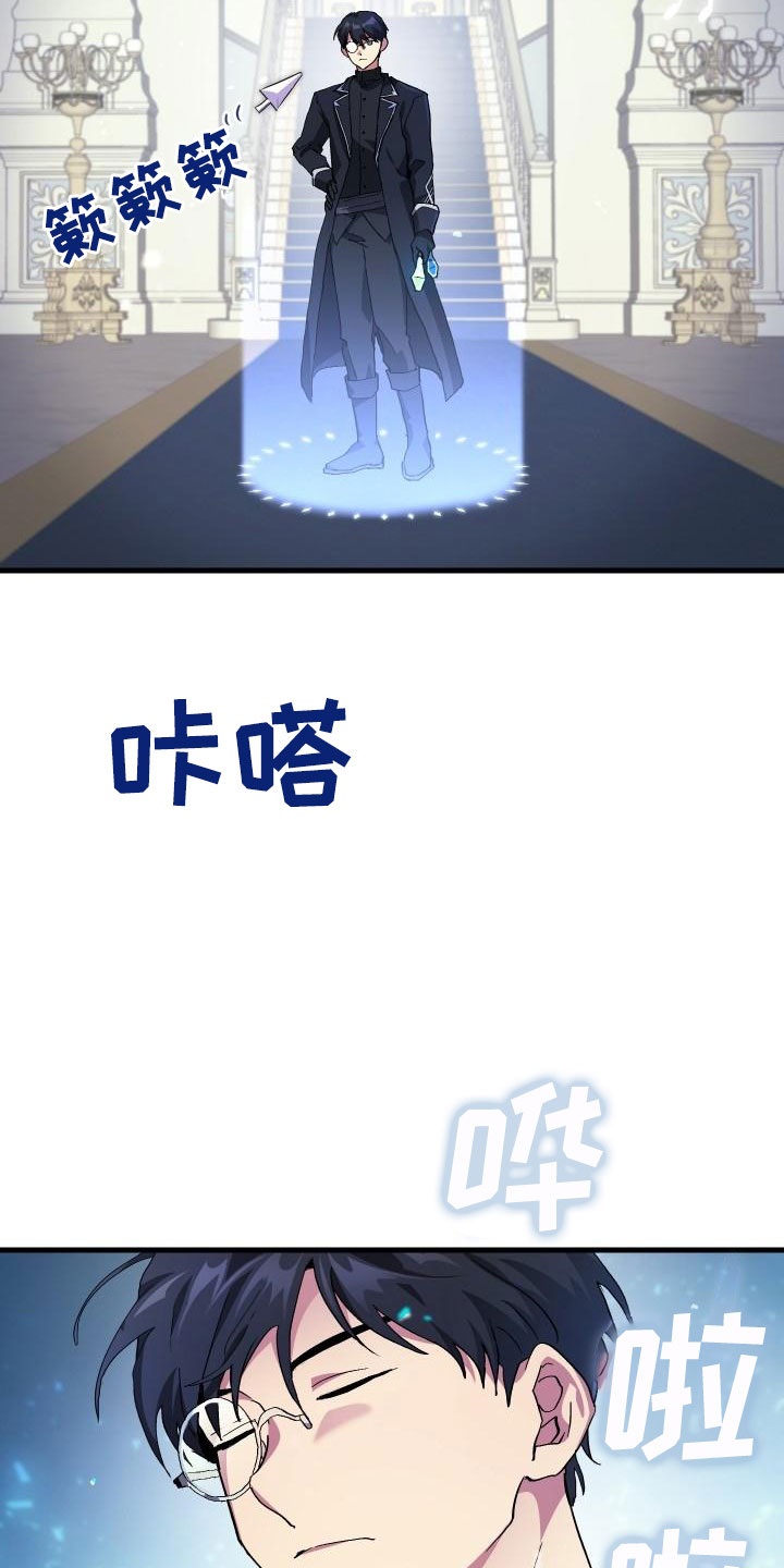 第1章：热门游戏18