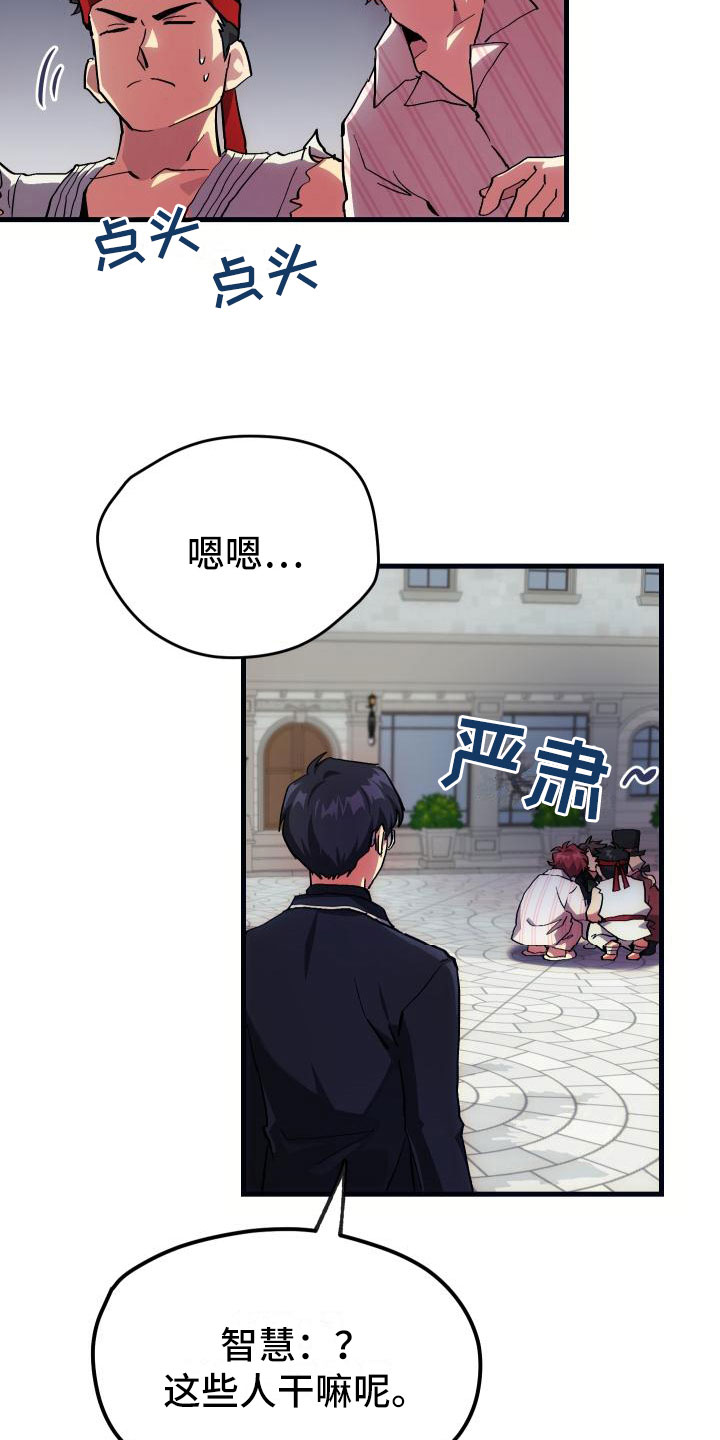 第9章：课题小组6