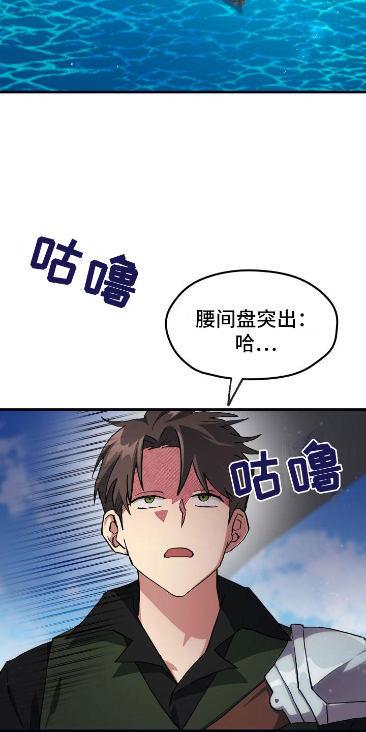 第16章：钓鱼7