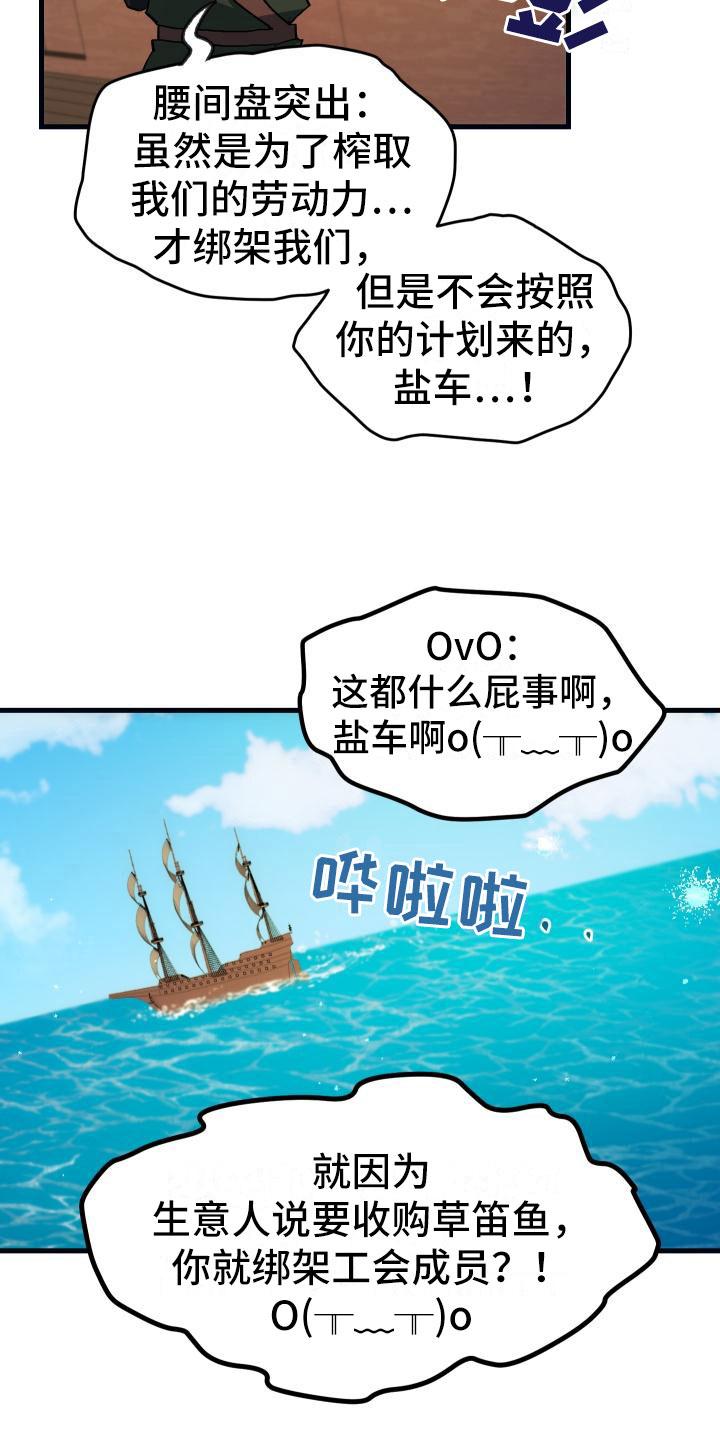 第17章：暴走3