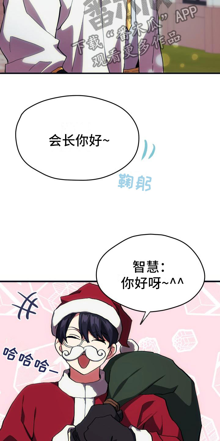 第9章：课题小组10