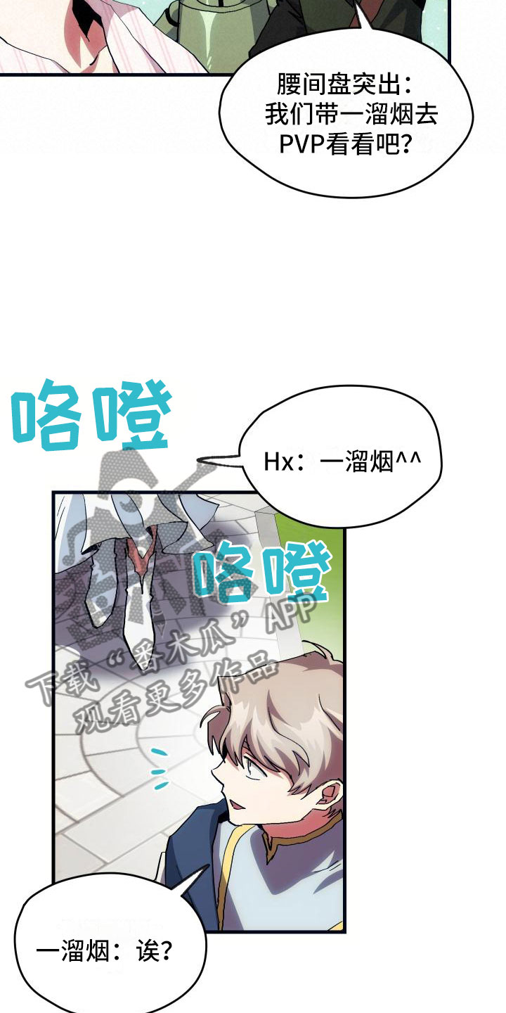 第15章：主动21
