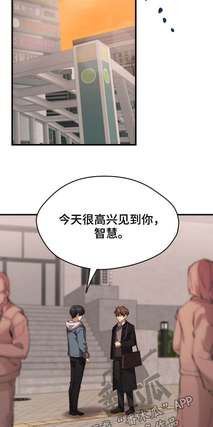 第43章：戒烟4