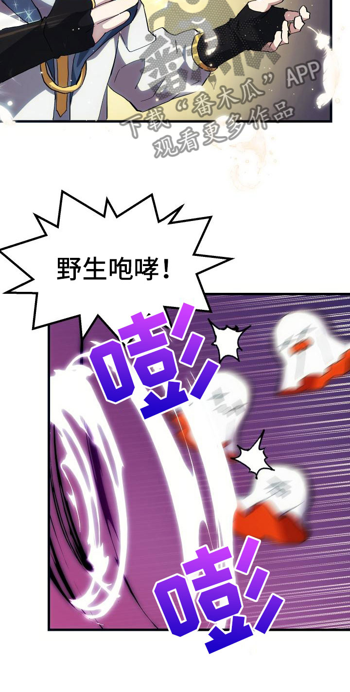 第21章：活动boss10