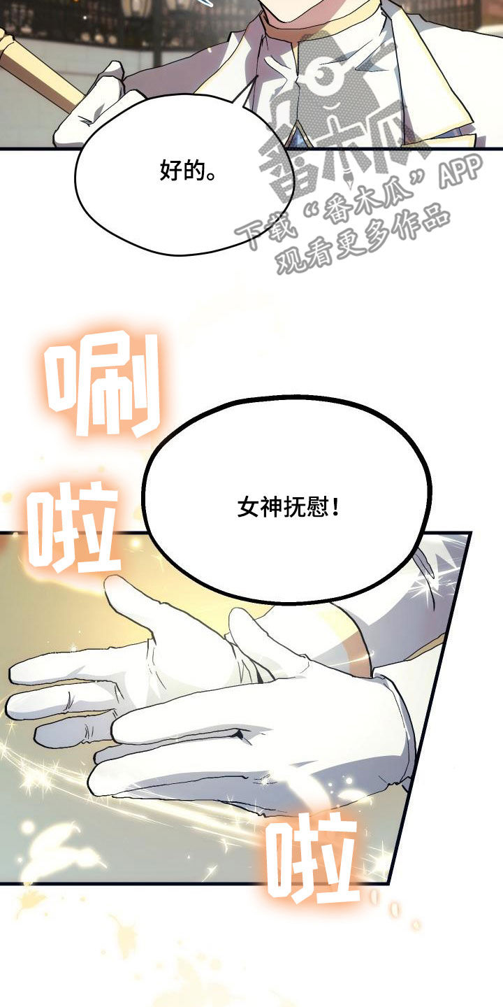 第25章：最终攻击20