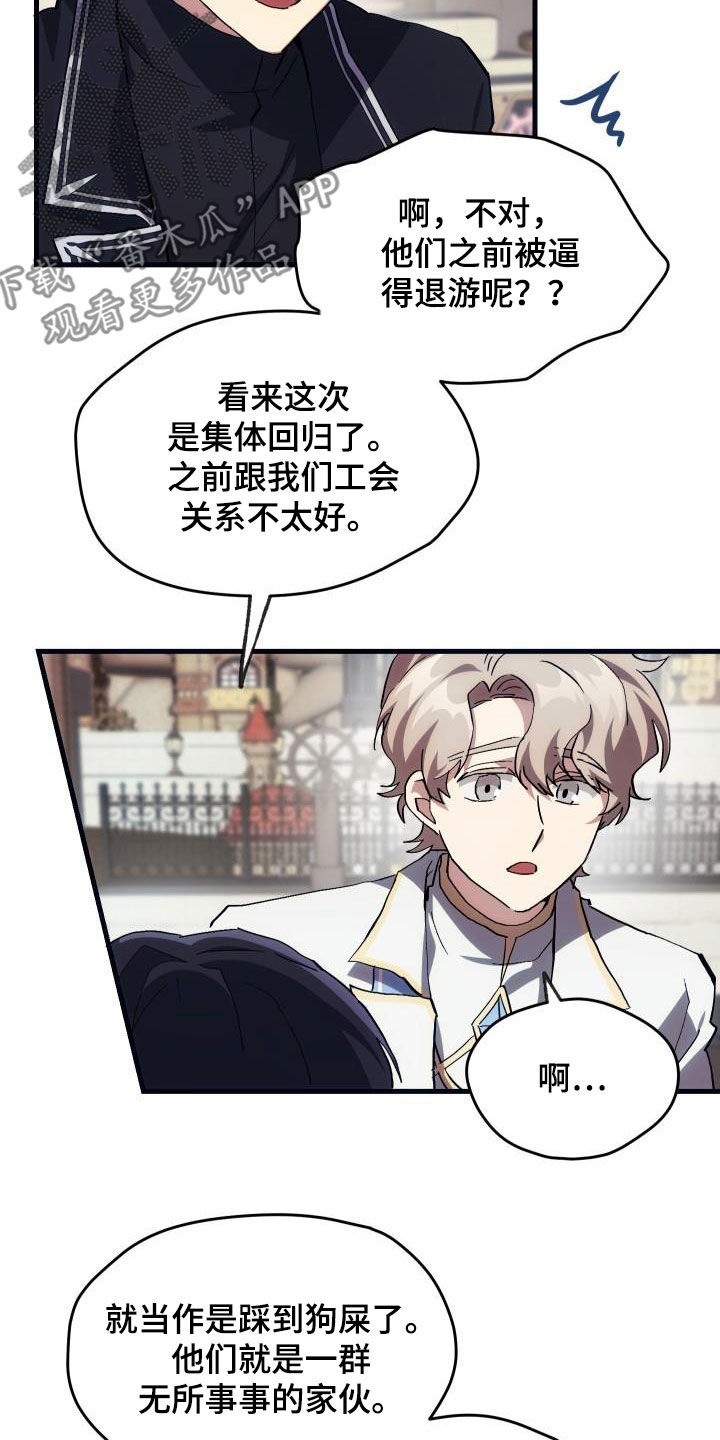 第24章：口吐芬芳7