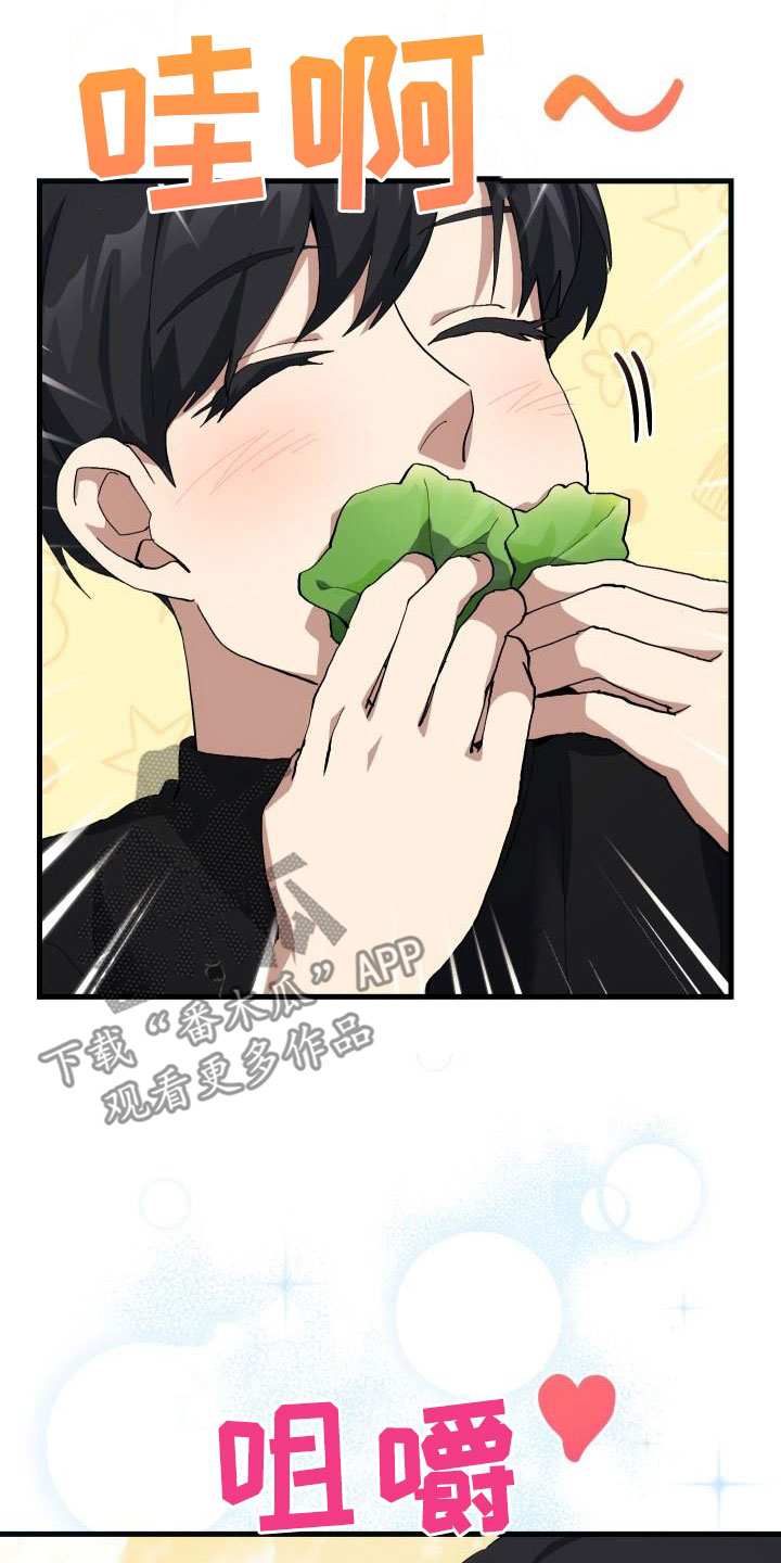 第52章：庆祝16