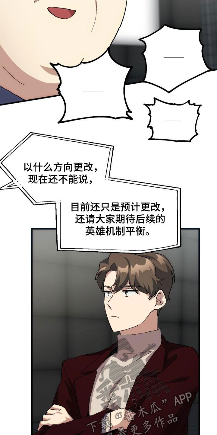 第51章：结束10