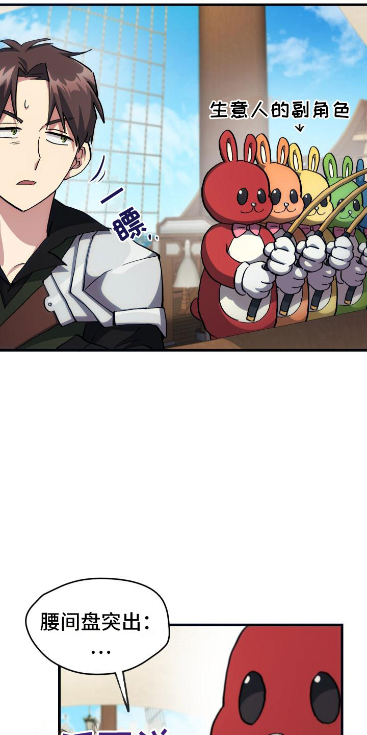 第16章：钓鱼9