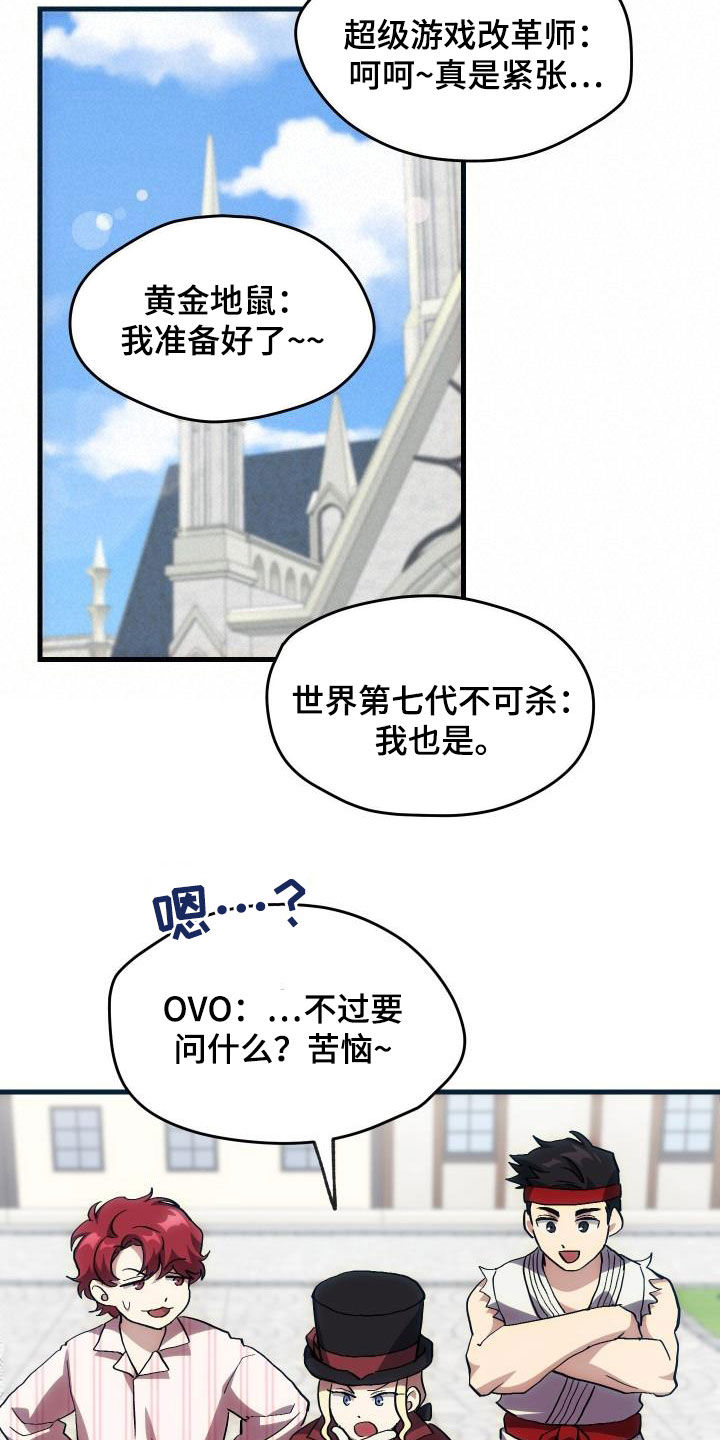 第30章：面试19