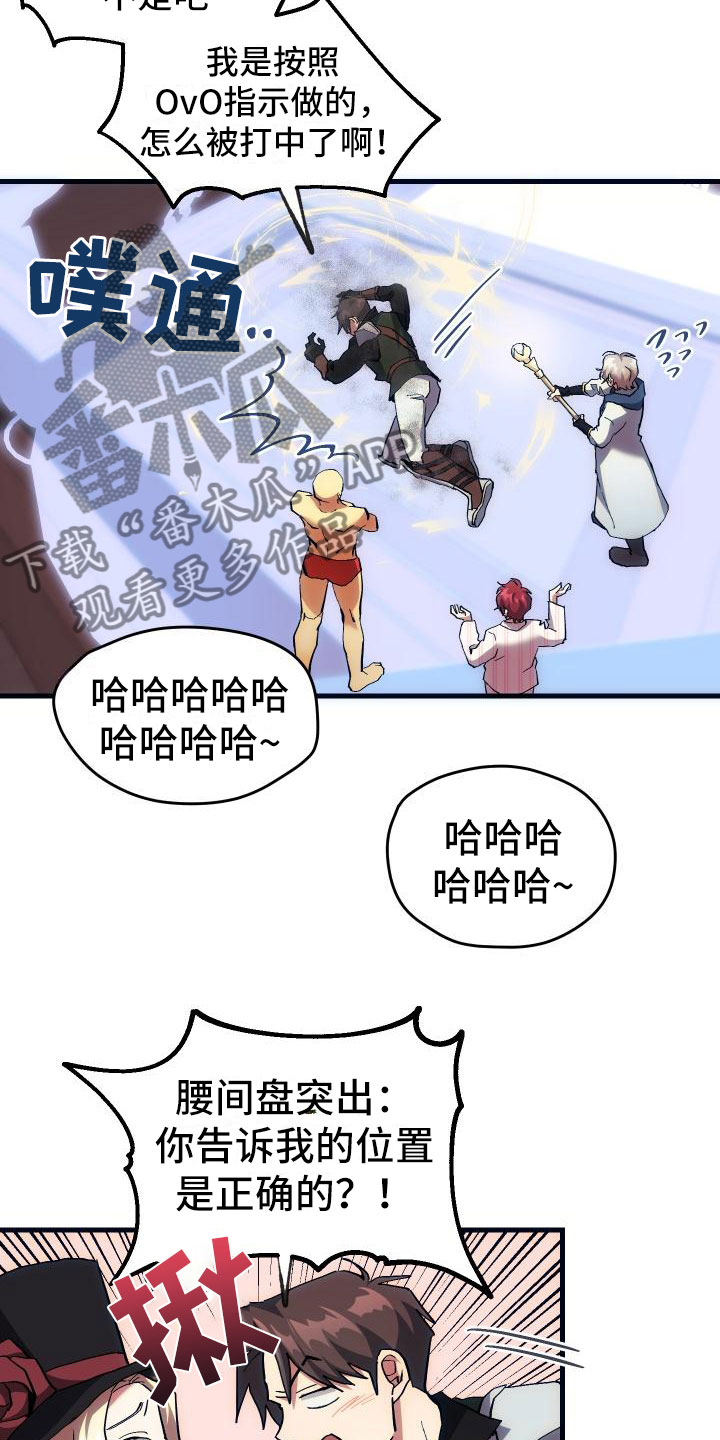 第12章：第二关16