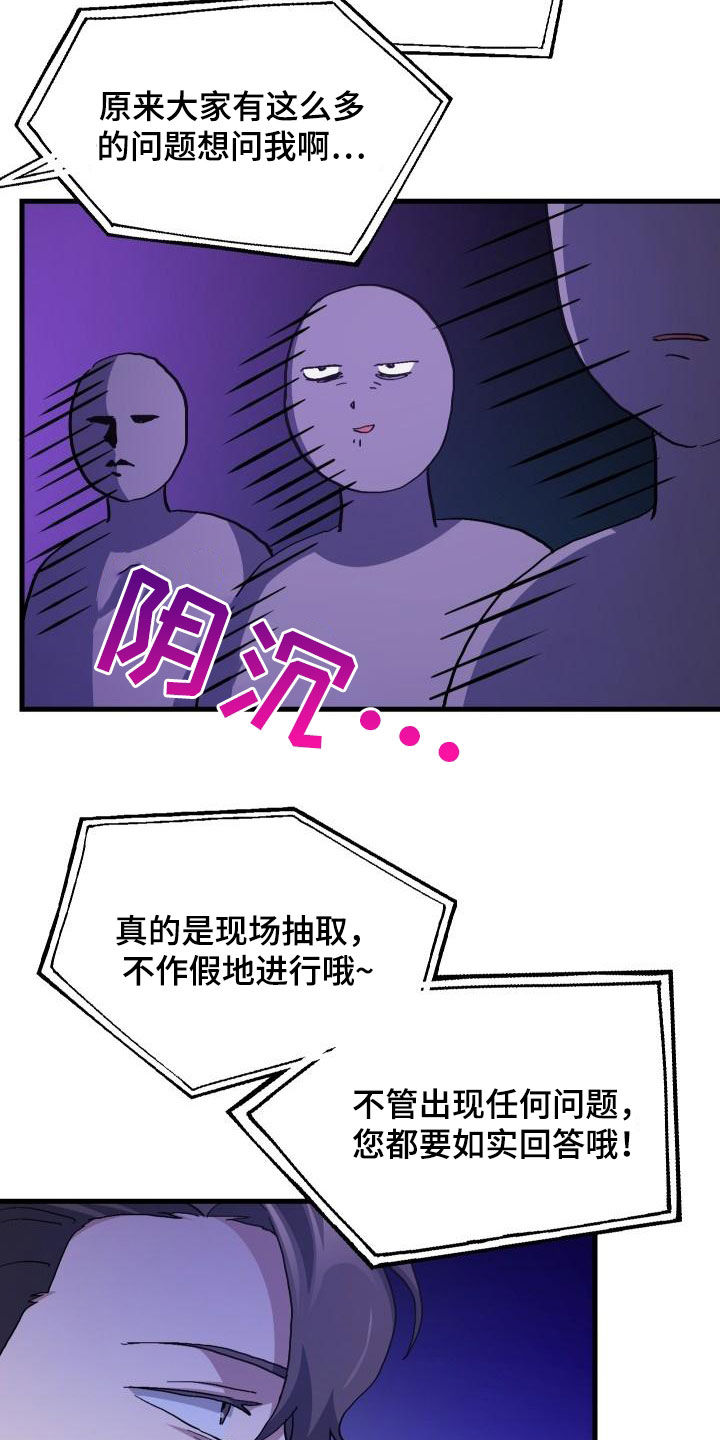 第50章：问答6