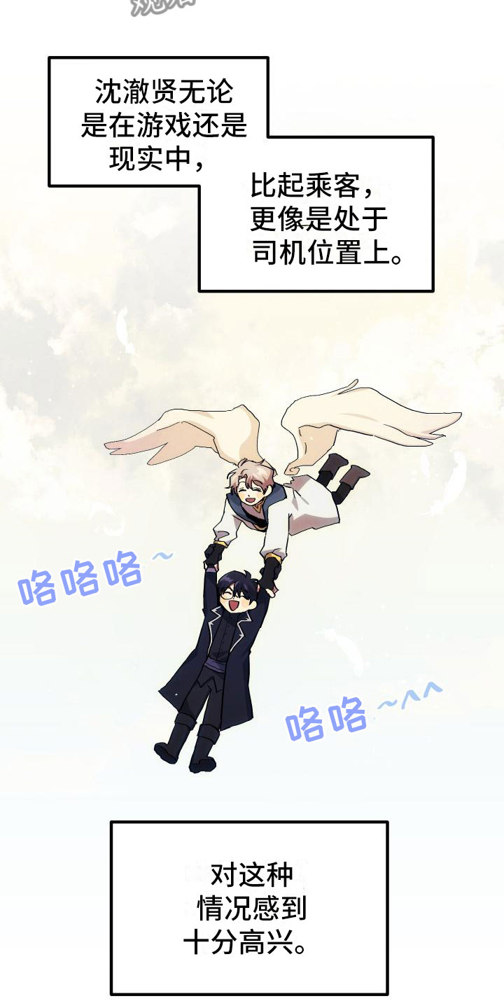 第12章：第二关21