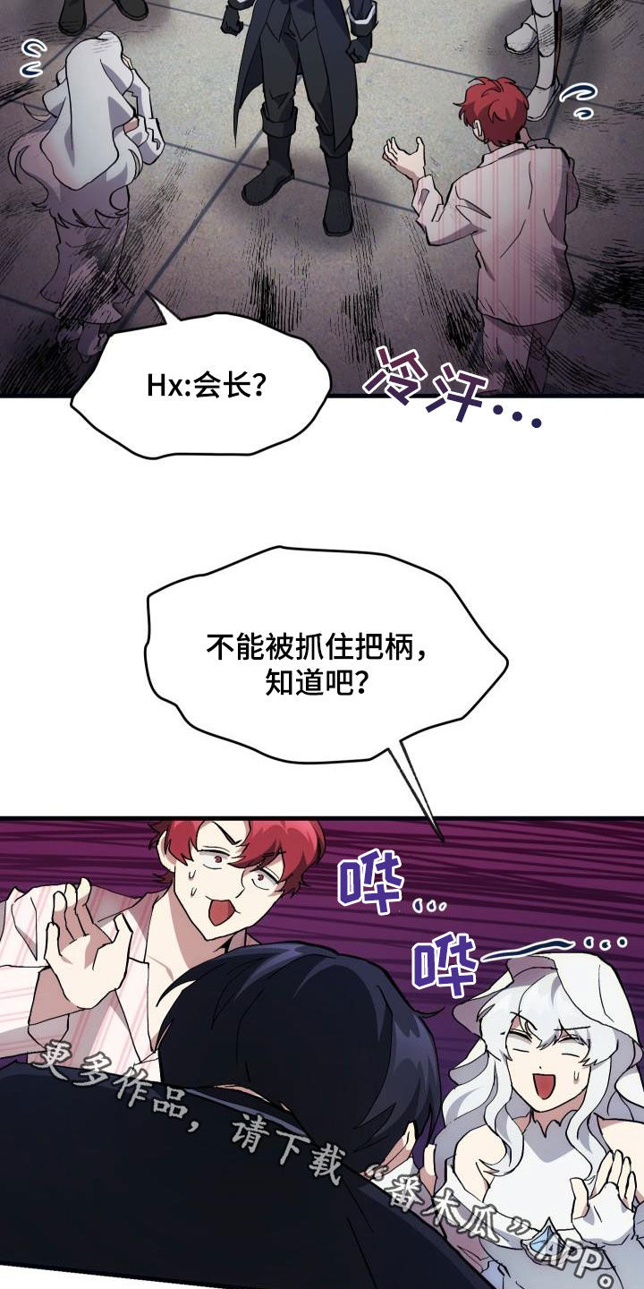第24章：口吐芬芳25