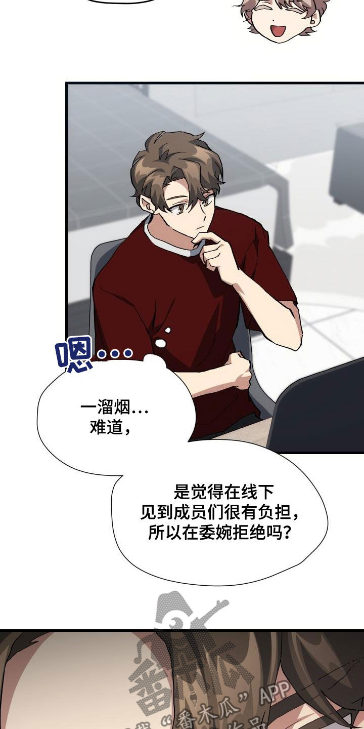 第37章：邀请9