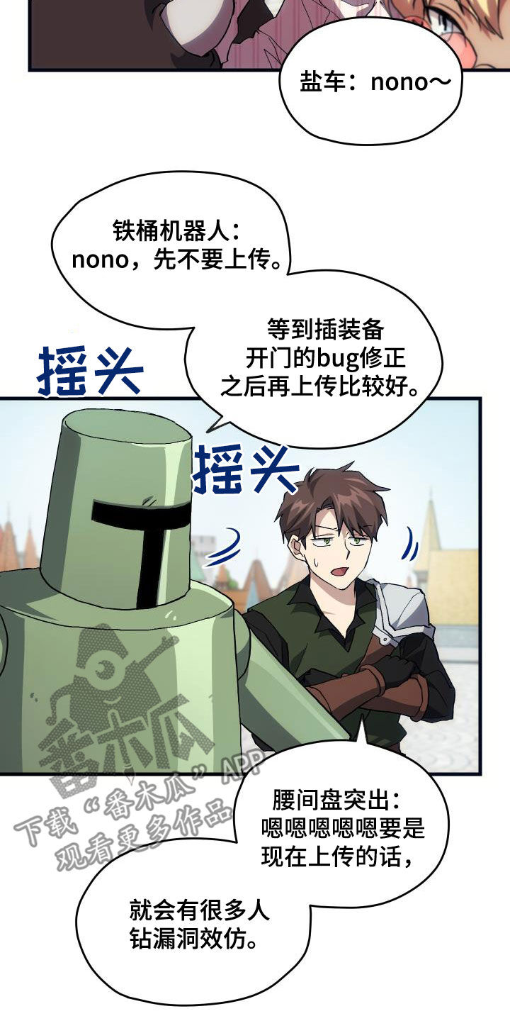第26章：培养13