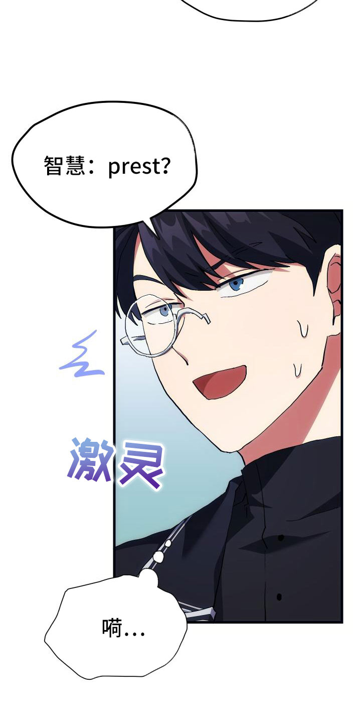 第10章：新人教学19