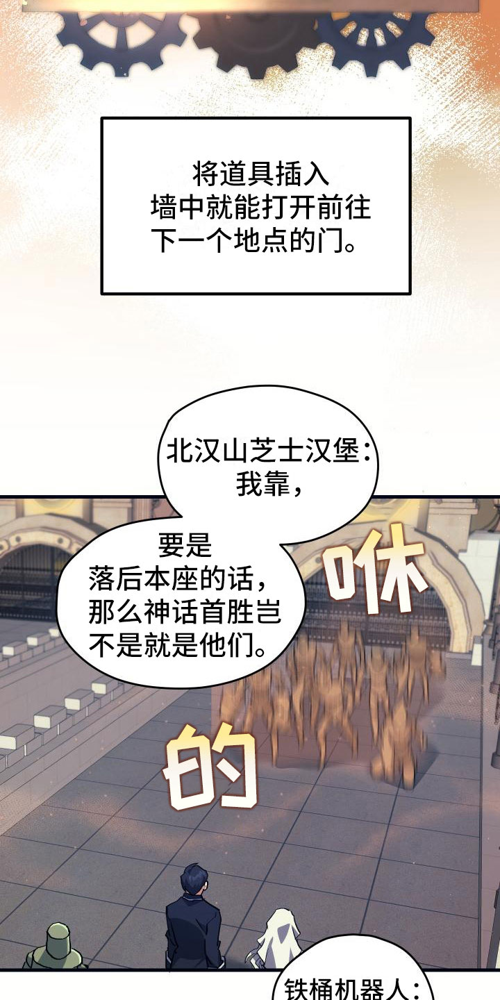 第23章：拦截13