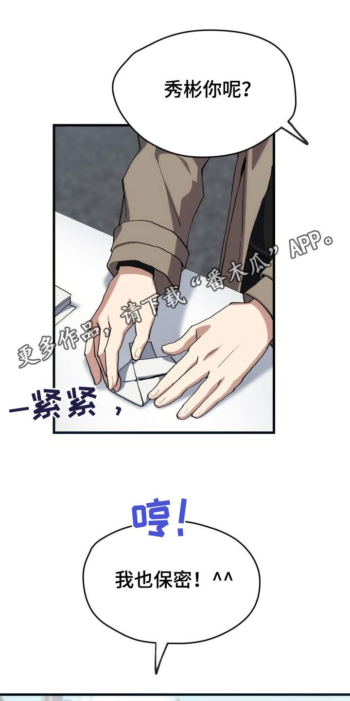 第45章：帝王战0